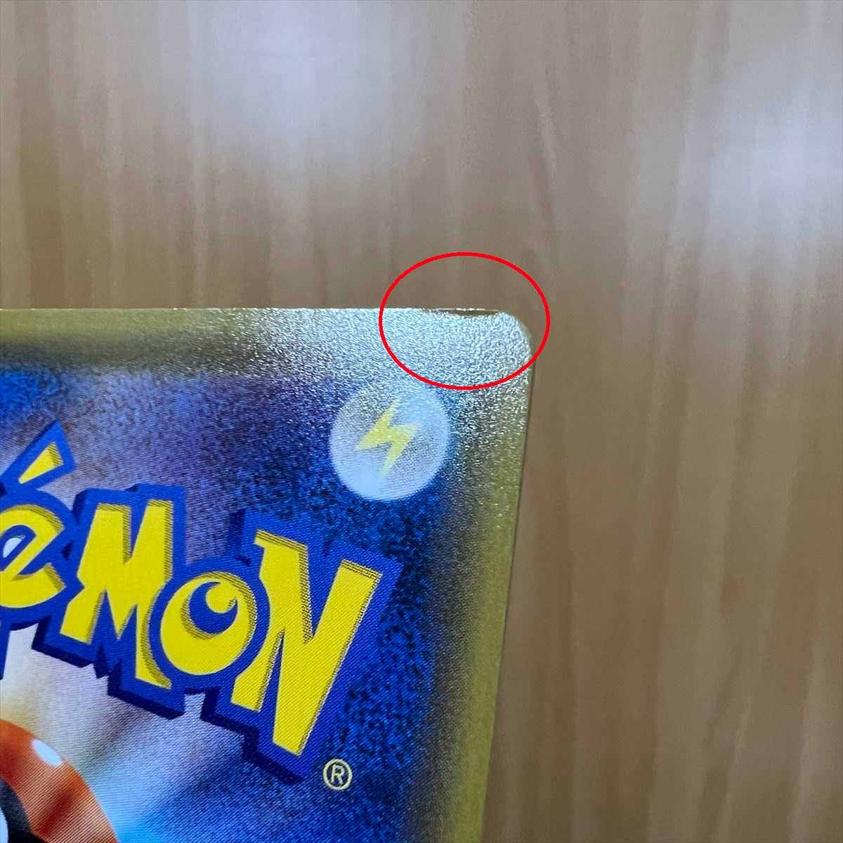 Glint of Elesa SR 113/100 S8 Pokémon Card Game Pokéka