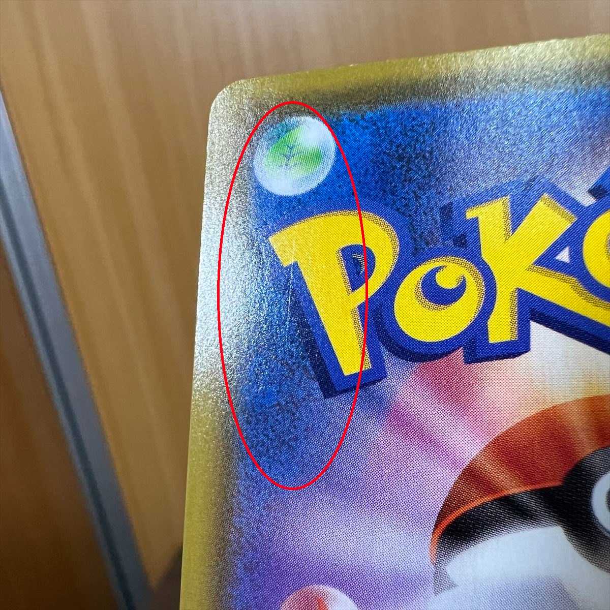 Glint of Elesa SR 113/100 S8 Pokémon Card Game Pokéka