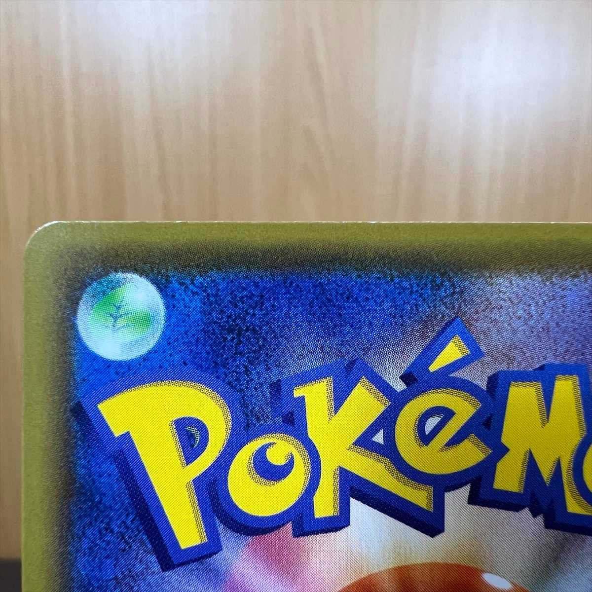 Glint of Elesa SR 113/100 S8 Pokémon Card Game Pokéka