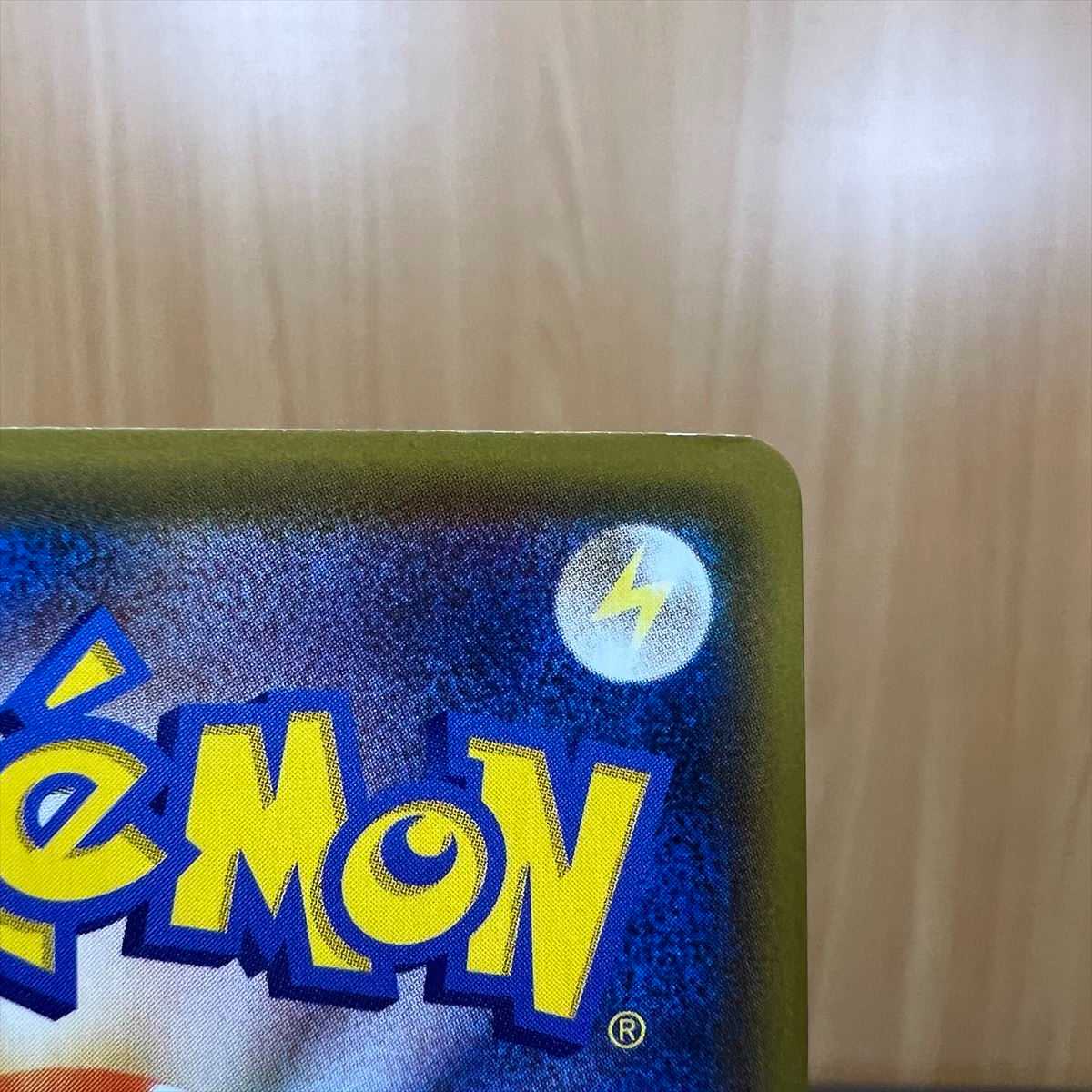 Glint of Elesa SR 113/100 S8 Pokémon Card Game Pokéka