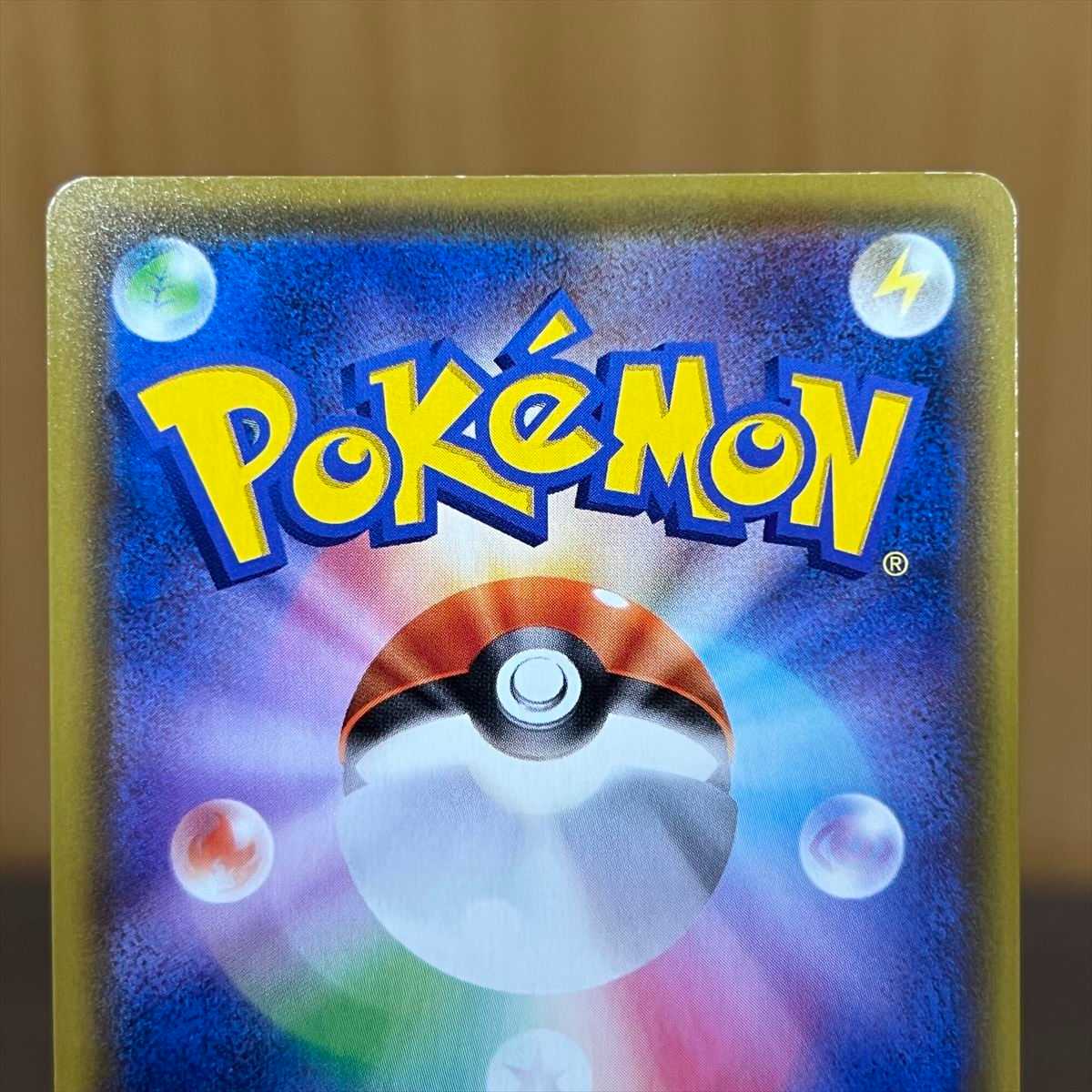 Glint of Elesa SR 113/100 S8 Pokémon Card Game Pokéka