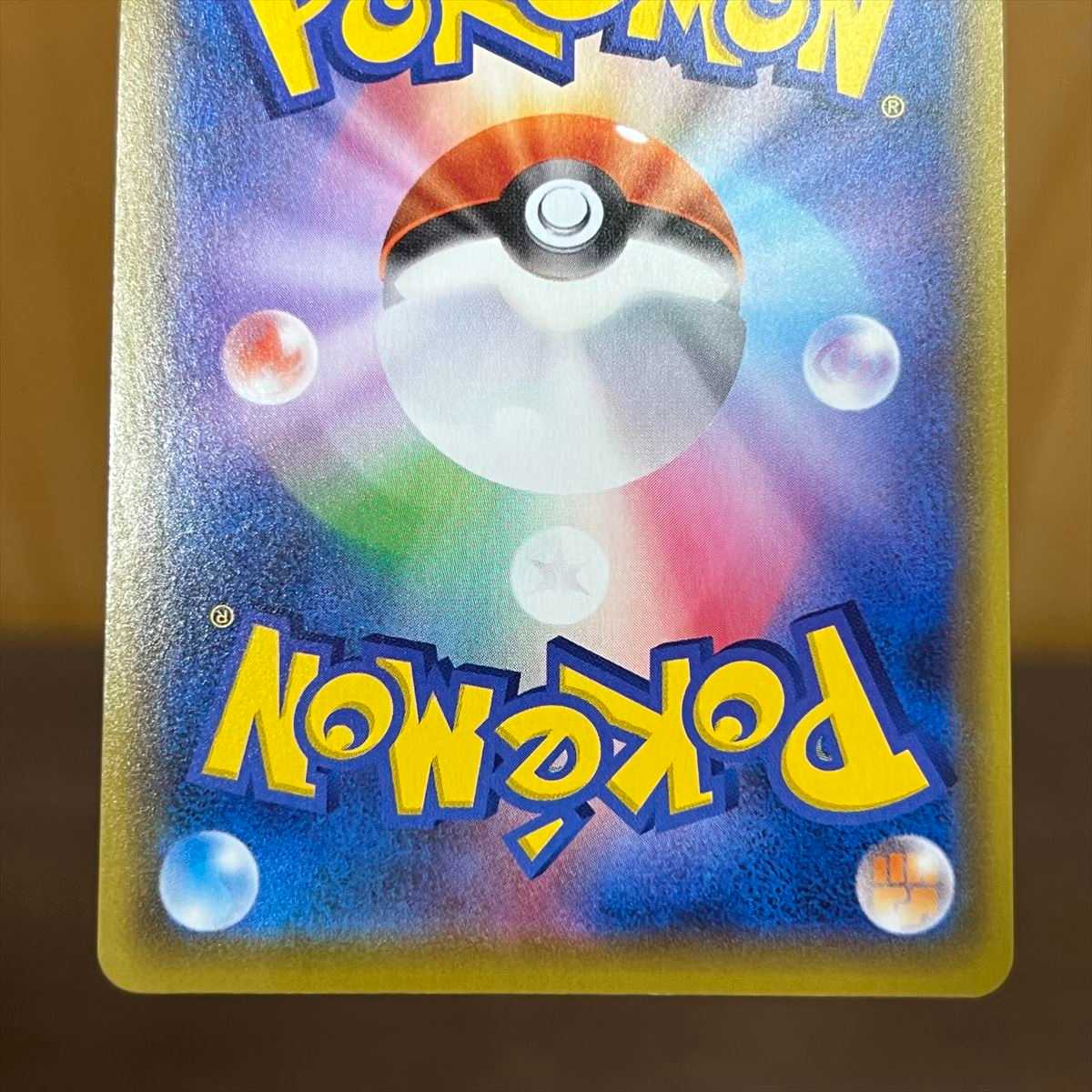 Glint of Elesa SR 113/100 S8 Pokémon Card Game Pokéka