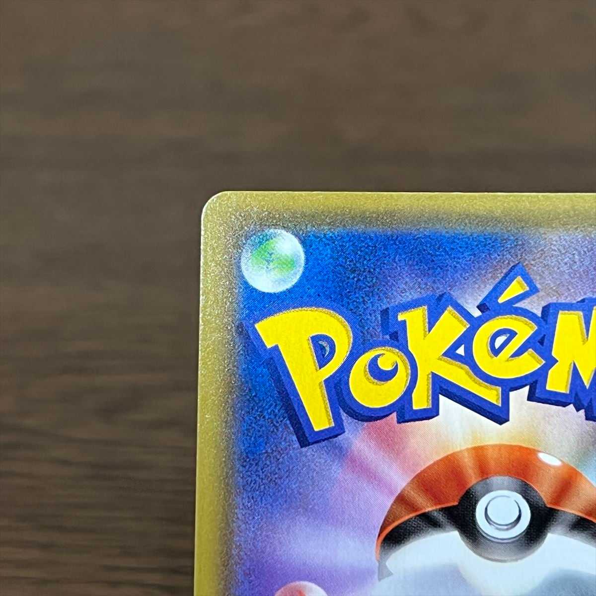 Glint of Elesa SR 113/100 S8 Pokémon Card Game Pokéka