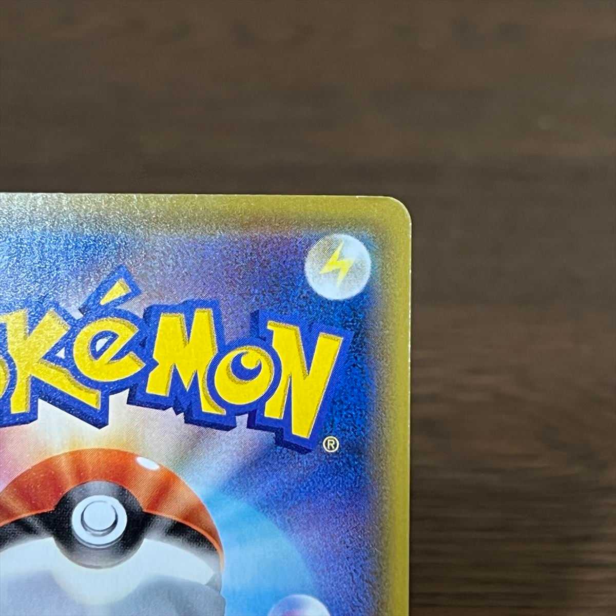 Glint of Elesa SR 113/100 S8 Pokémon Card Game Pokéka