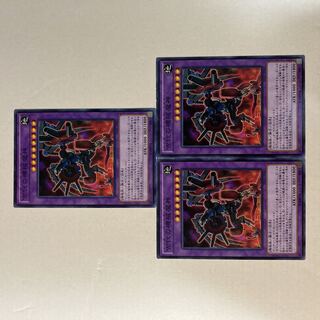 古代の機械魔神