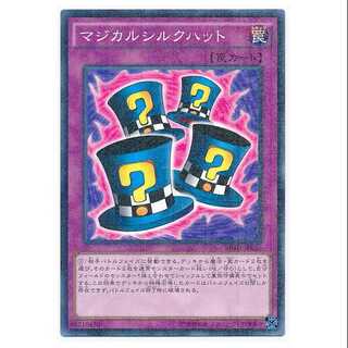 二枚目以降100円引/MB-36★マジカルシルクハット