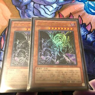 暗黒界の龍神グラファ