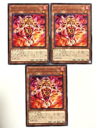 Alterngeist Perinetrator [Rare] JP010