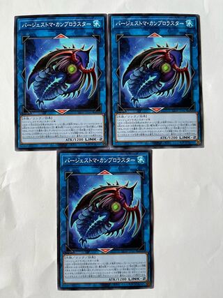 バージェストマ・カンブロラスター【ノーマル 】JP047