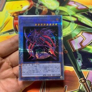 マジシャンオブブラックカオスMAX