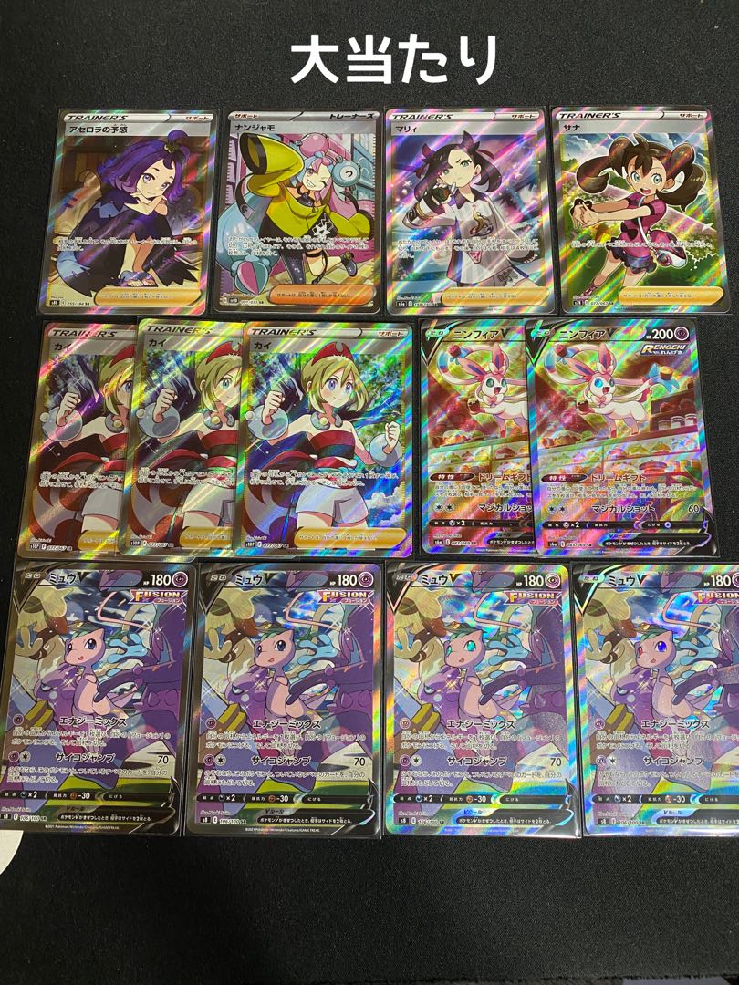 wk様専用 うさのオリパ