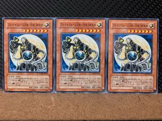 【ぽぽたん】遊戯王 6134 アルカナフォースXVIII-THE MOON 3枚