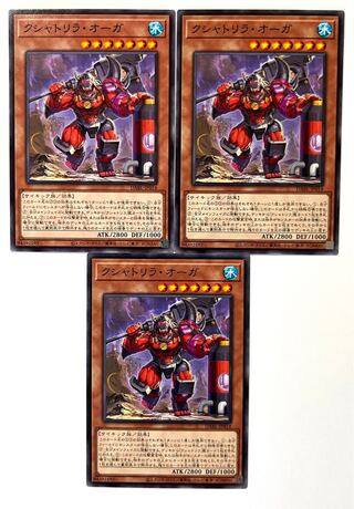 Kshatrira Ogre [Normal] JP014