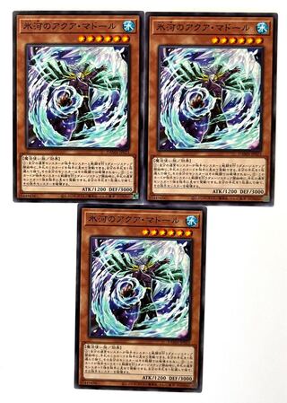 氷河のアクア・マドール【ノーマル】JP023