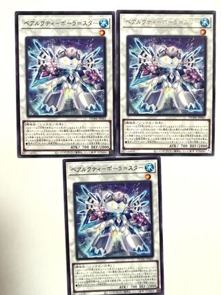 Béarcti - Paula-Star [Rare] JP041