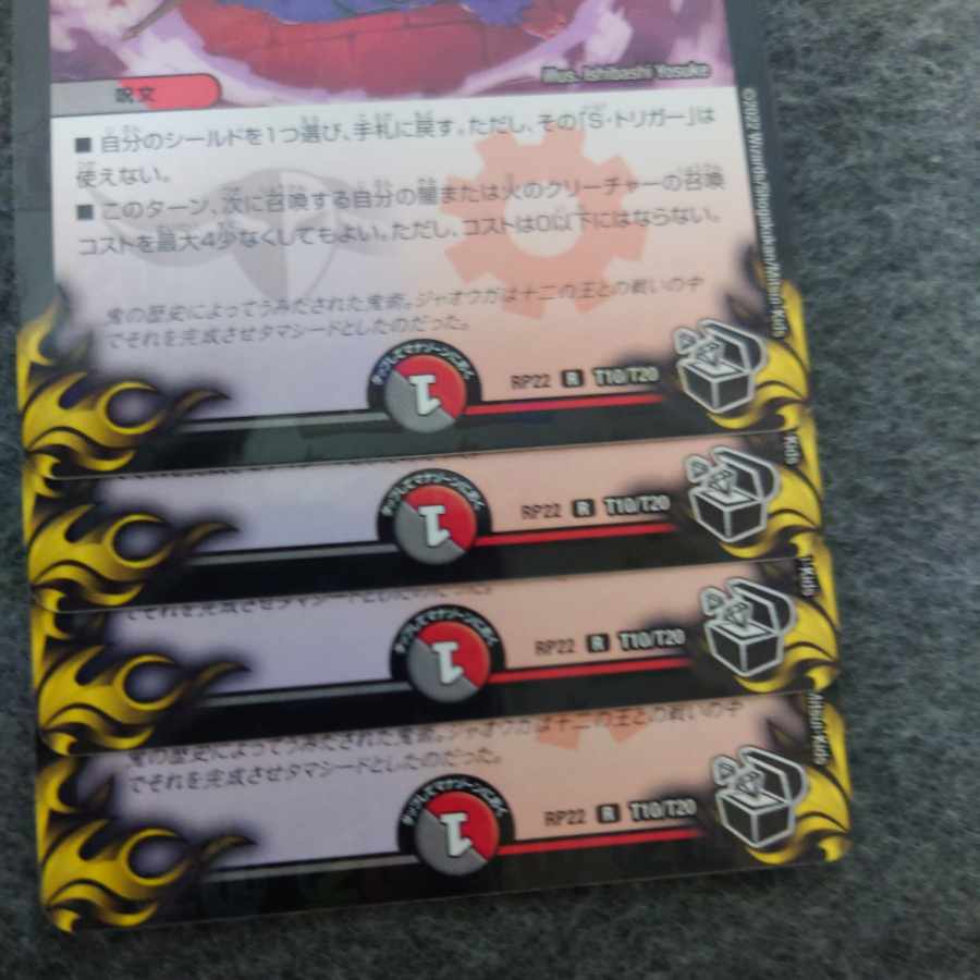 Oniyose no Jutsu (20th Black Treasure) R-foil T10/T20