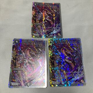 【BGS10】真滅右神ラウドパーク(スーパーデッキ仕様) 5/13