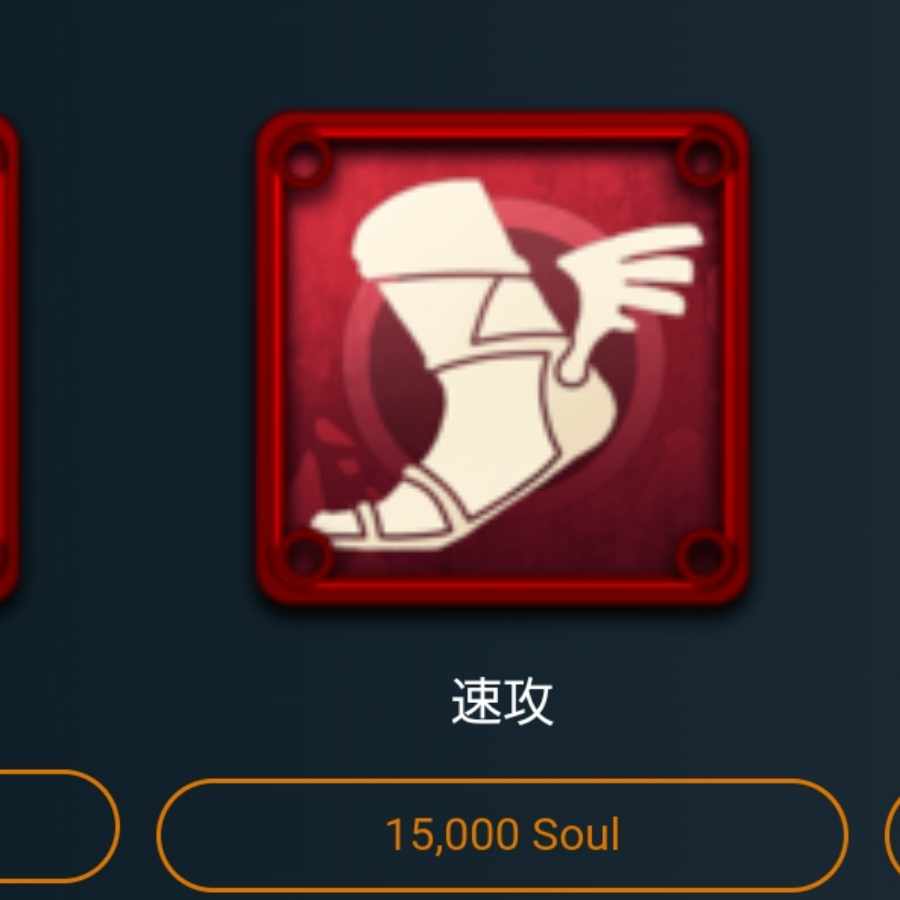 マーケットのお好きなスピリット１つ