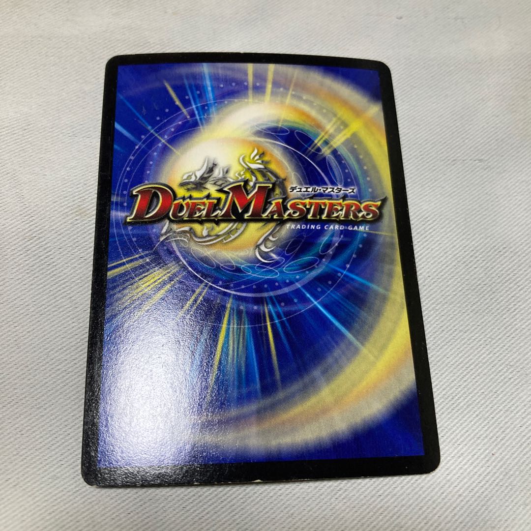 武闘将軍 カツキング VIC V2/V2