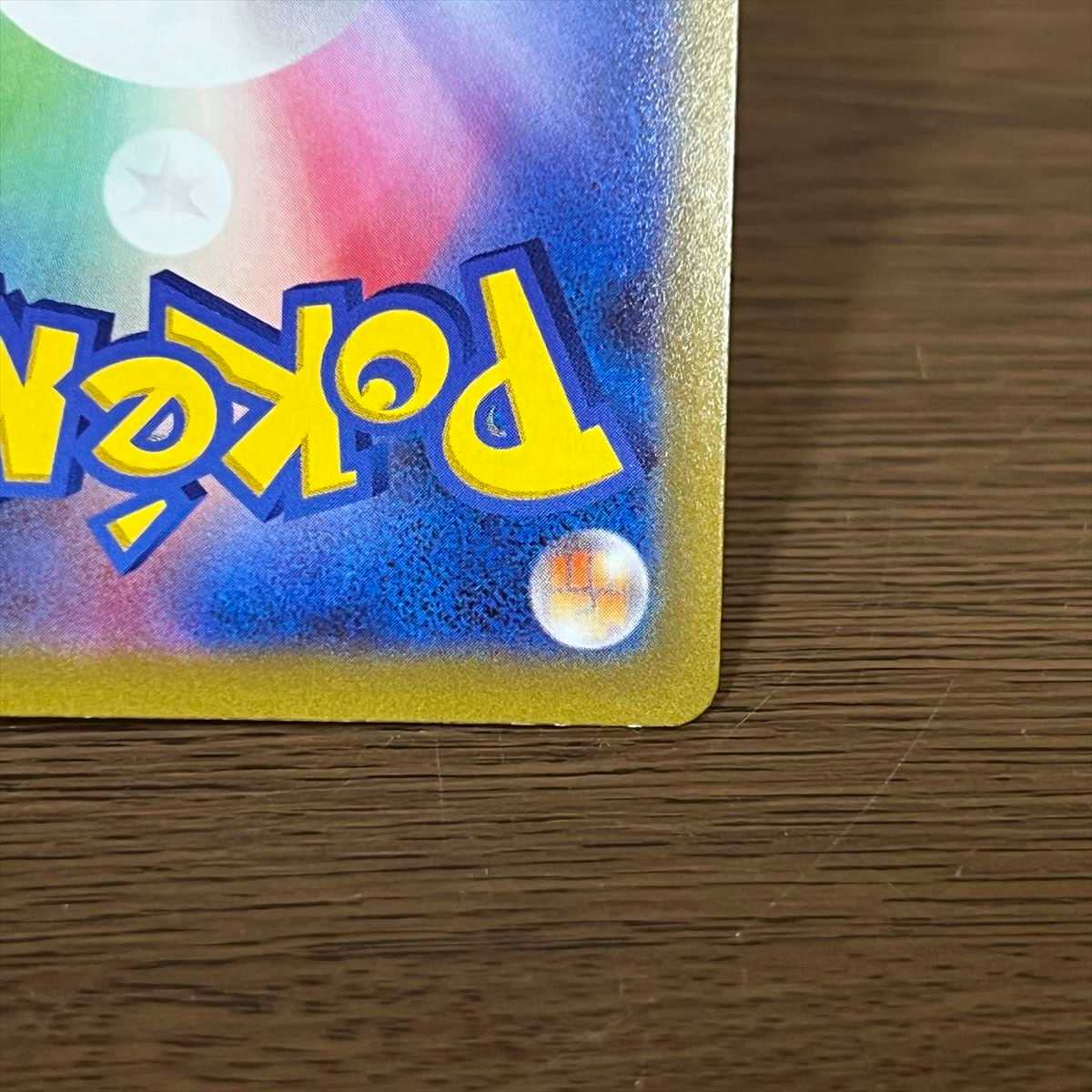 ビッパ AR 204/172 S12a ポケモンカードゲーム ポケカ 1枚