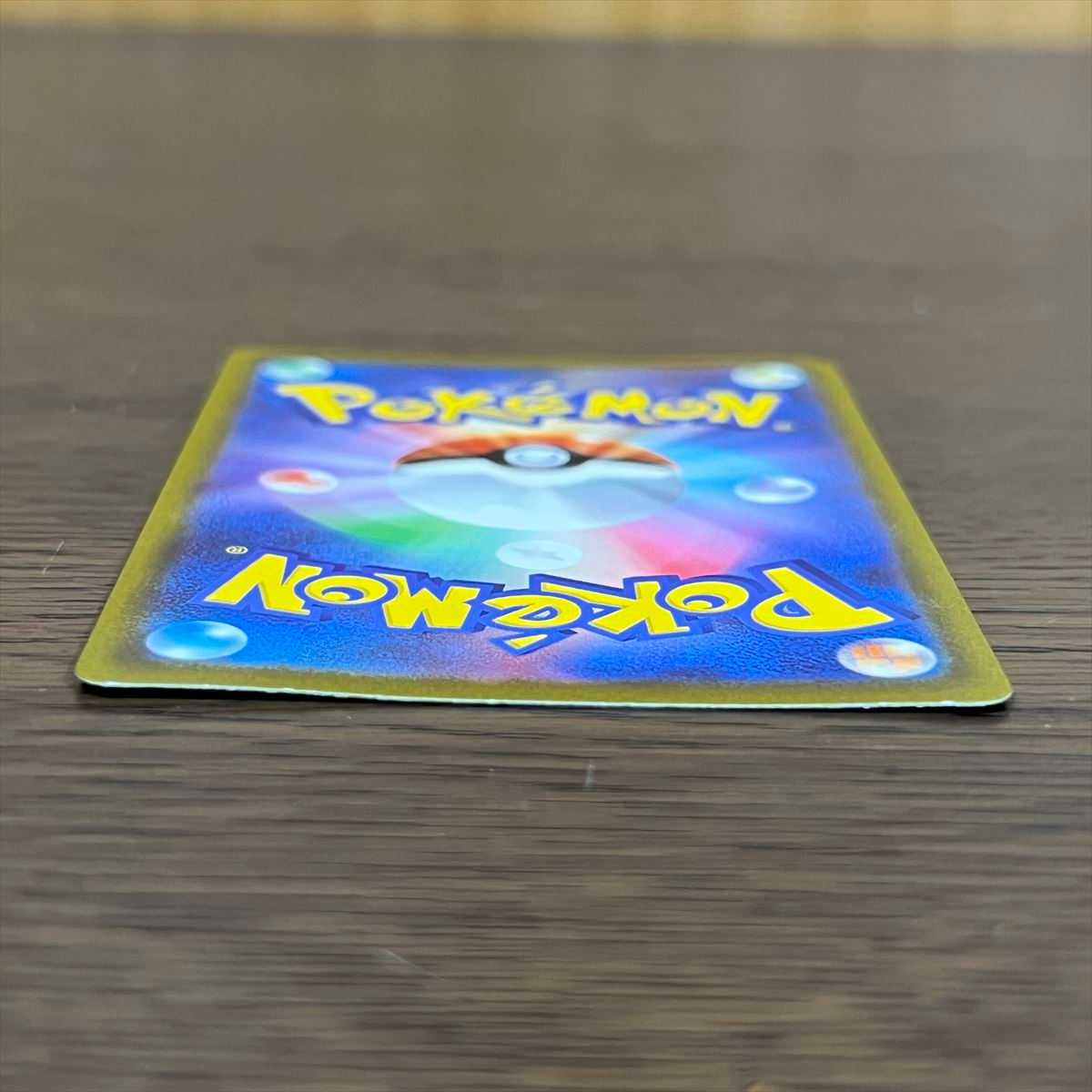 ビッパ AR 204/172 S12a ポケモンカードゲーム ポケカ 1枚の通販 おた