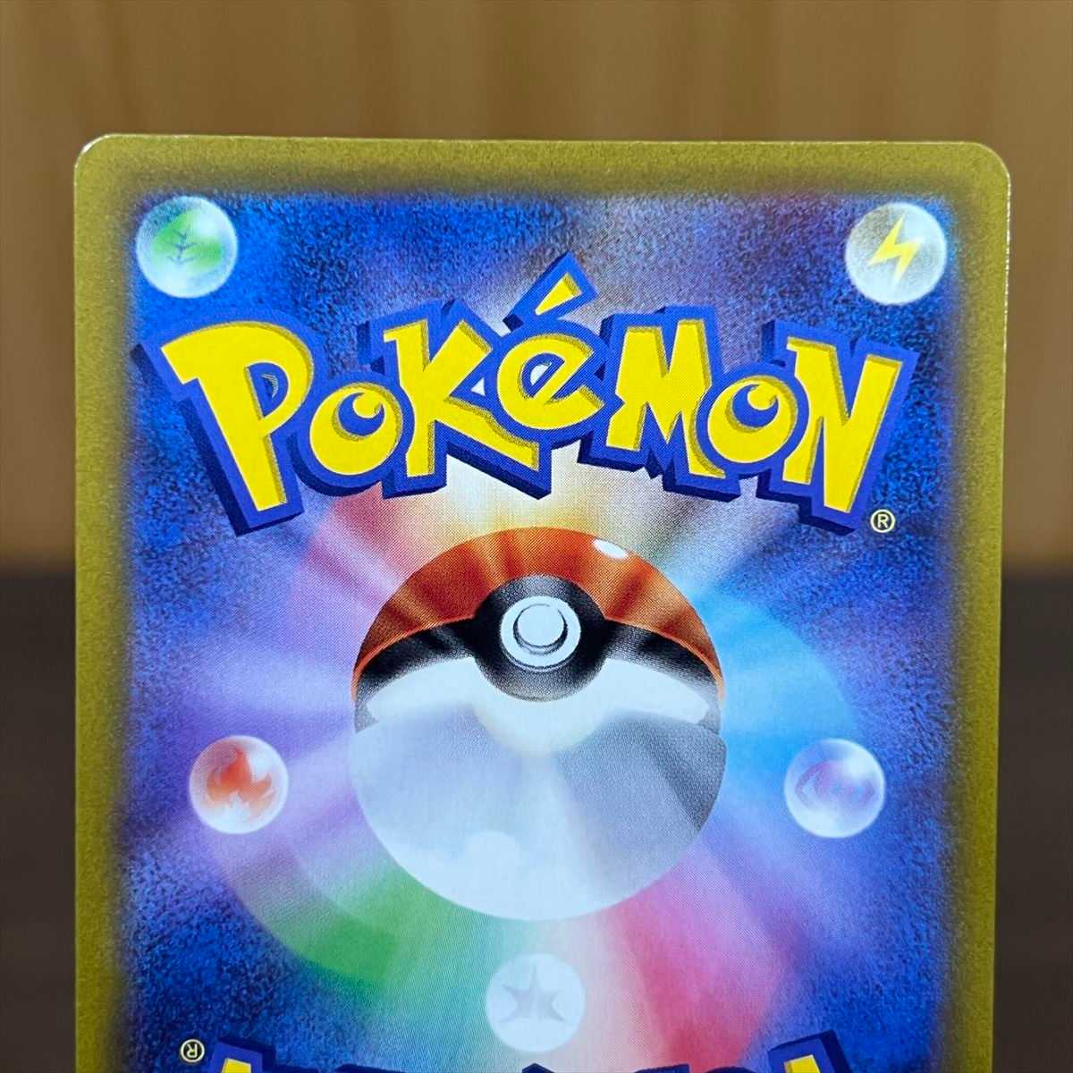 ポケモン - ビッパ AR 2枚 dcd741929f98e50aacb2fbc58f36d4