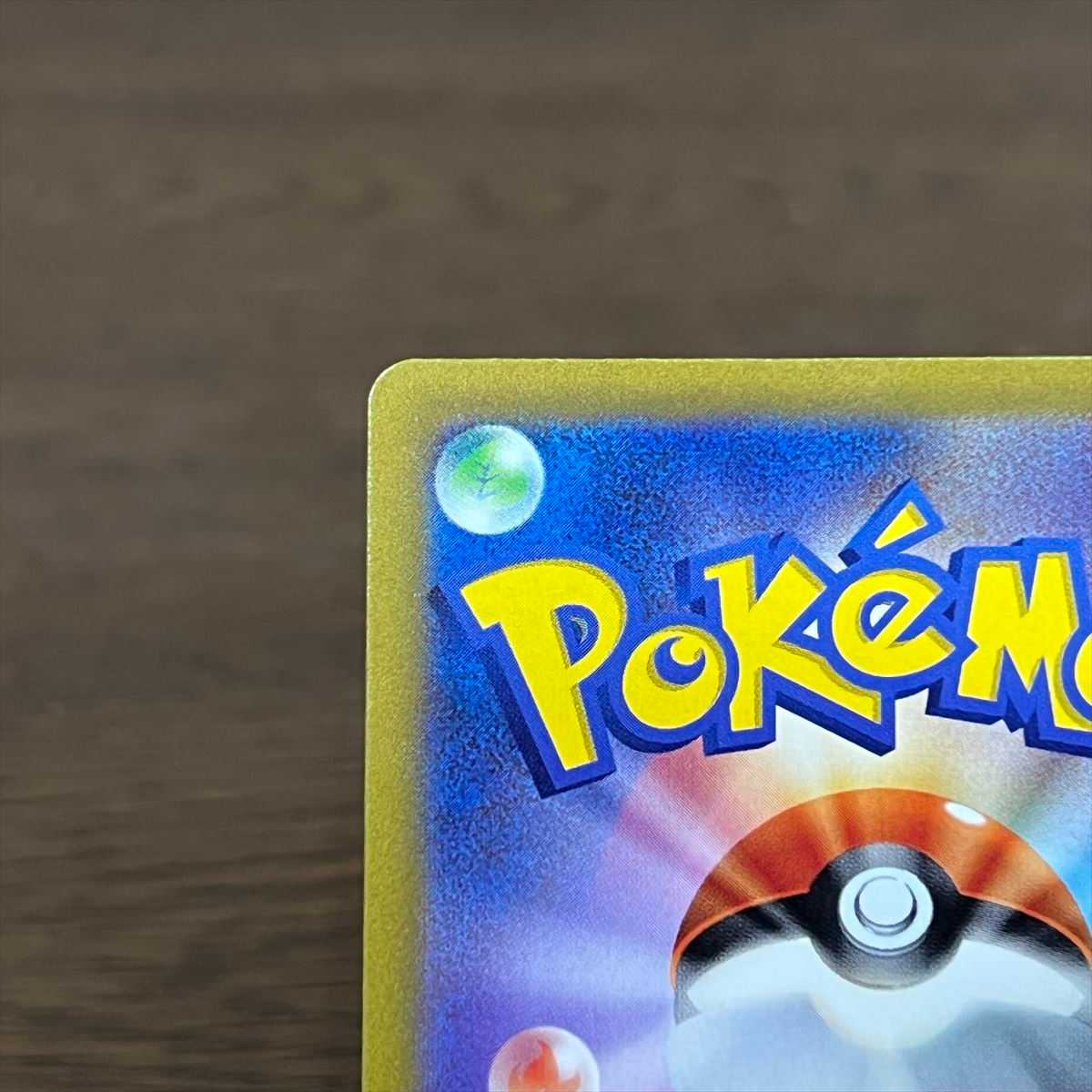 ビッパ AR 204/172 S12a ポケモンカードゲーム ポケカ 1枚