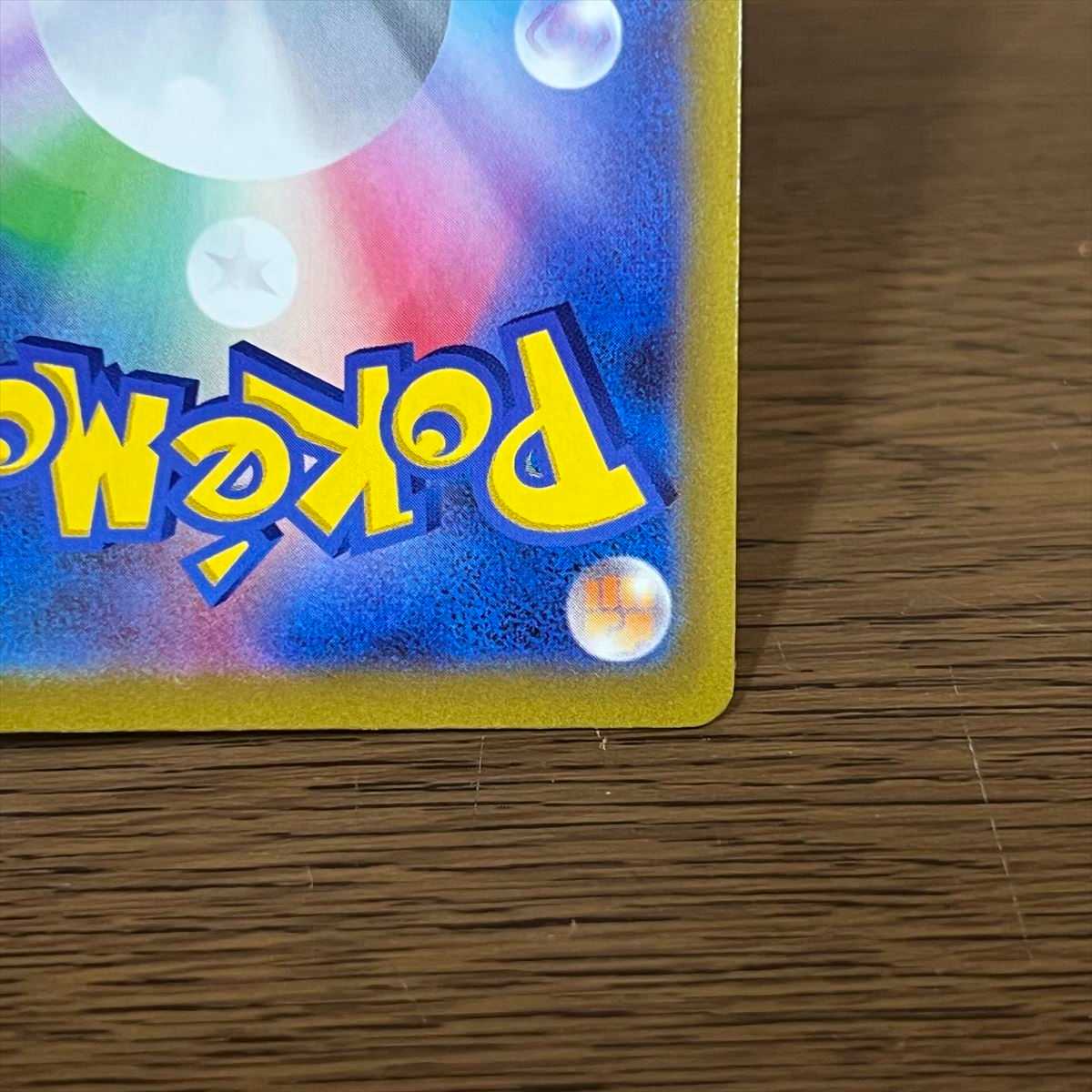 Mareep AR 209/172 S12a Pokémon Card Game Pokéka