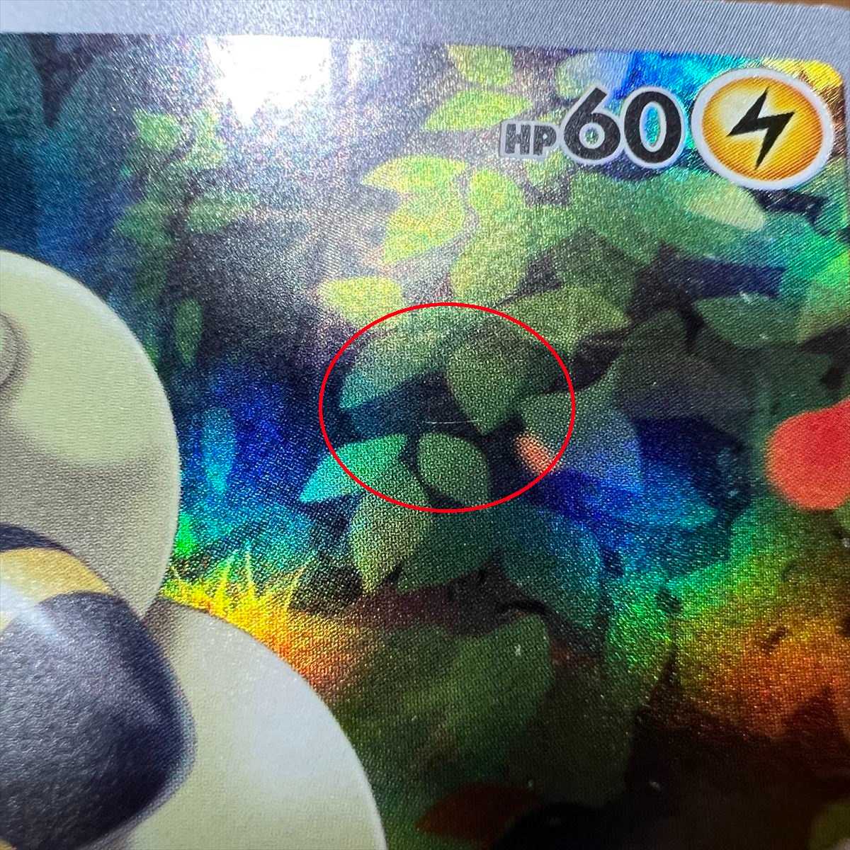 Mareep AR 209/172 S12a Pokémon Card Game Pokéka