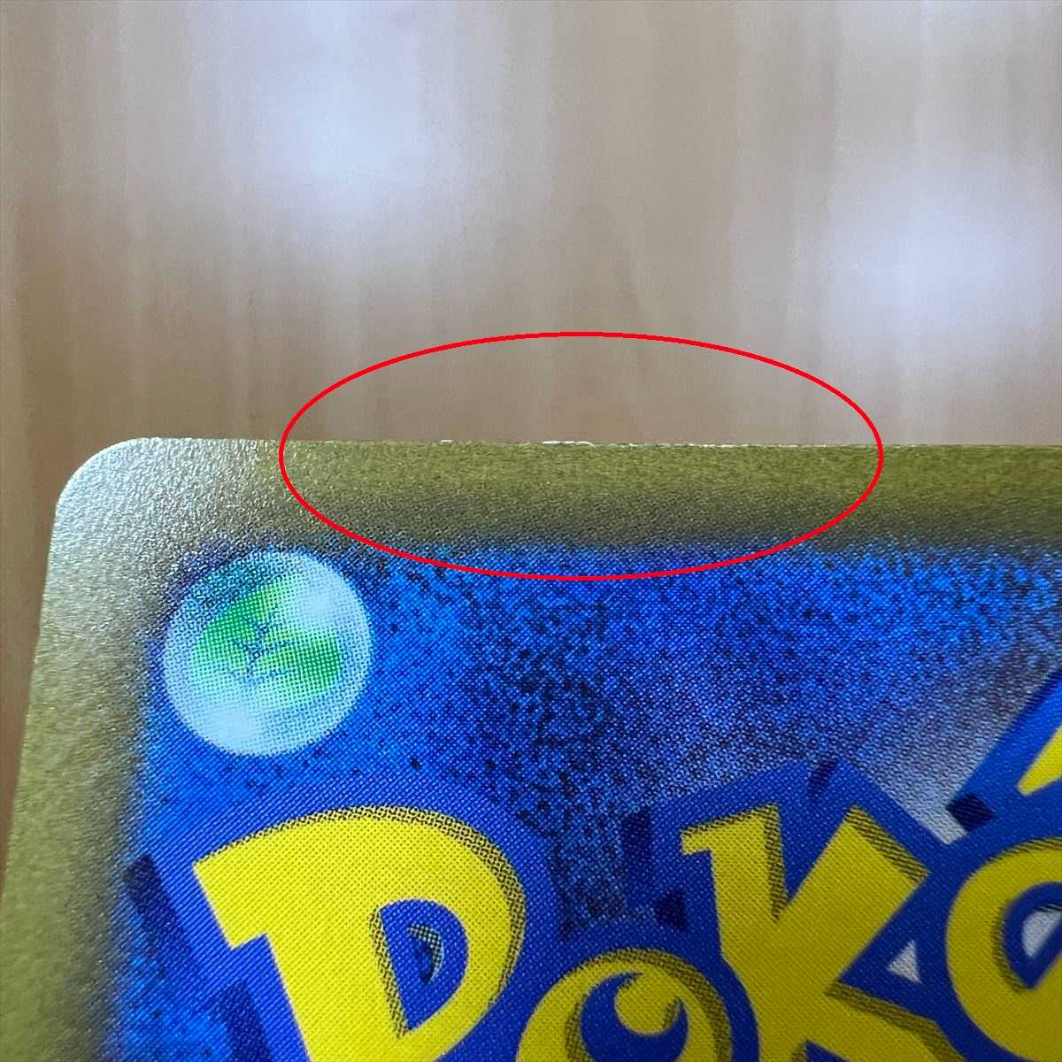 Mareep AR 209/172 S12a Pokémon Card Game Pokéka