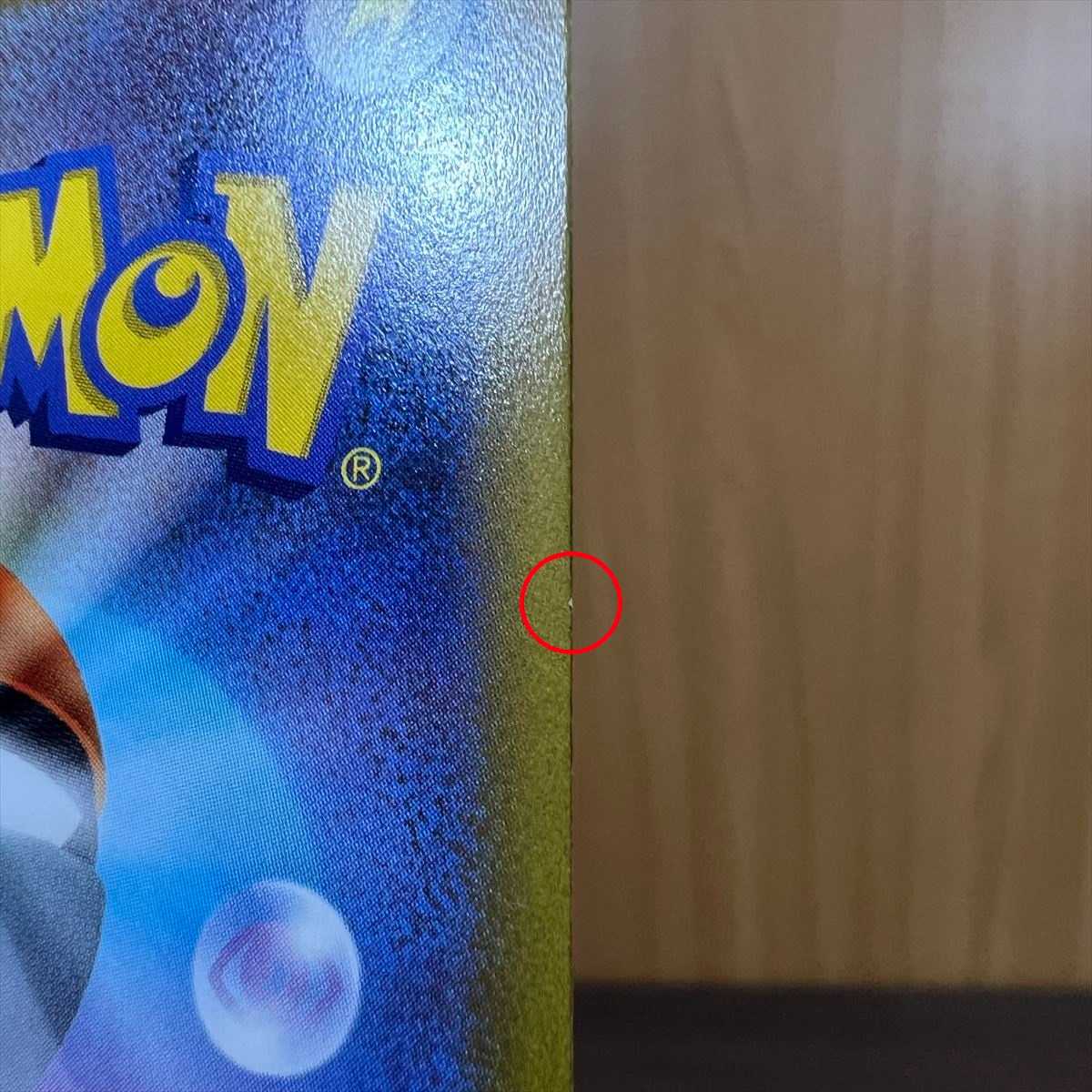 Mareep AR 209/172 S12a Pokémon Card Game Pokéka