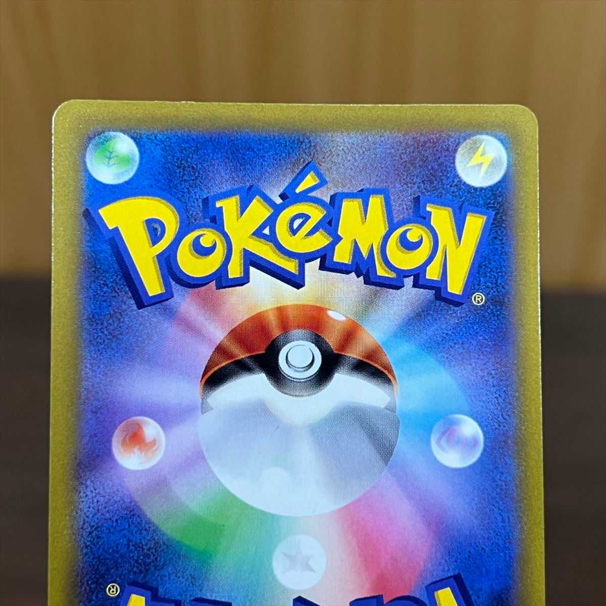 Mareep AR 209/172 S12a Pokémon Card Game Pokéka