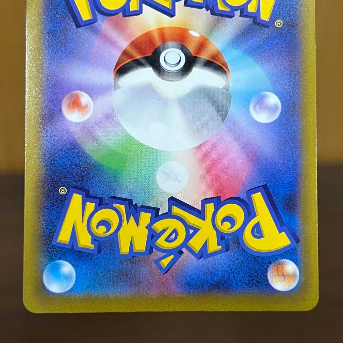 Mareep AR 209/172 S12a Pokémon Card Game Pokéka