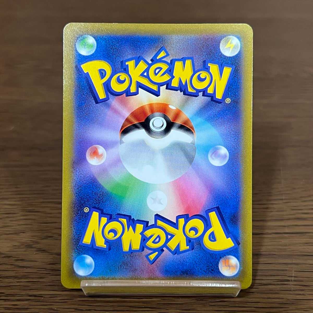 Mareep AR 209/172 S12a Pokémon Card Game Pokéka
