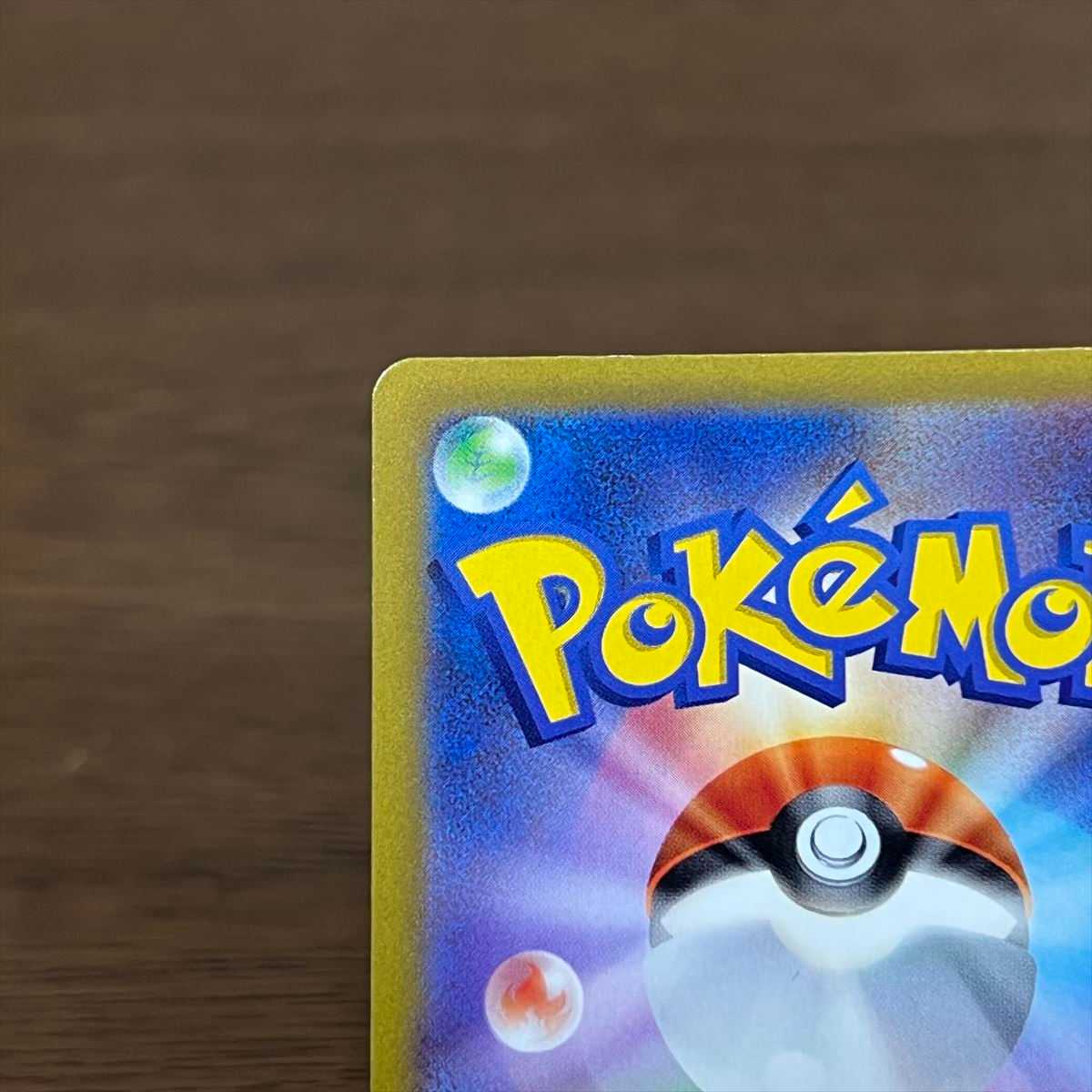 Mareep AR 209/172 S12a Pokémon Card Game Pokéka