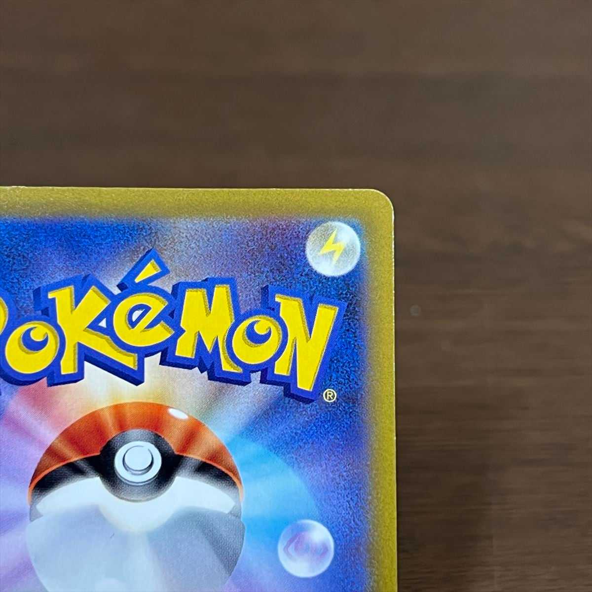 Mareep AR 209/172 S12a Pokémon Card Game Pokéka