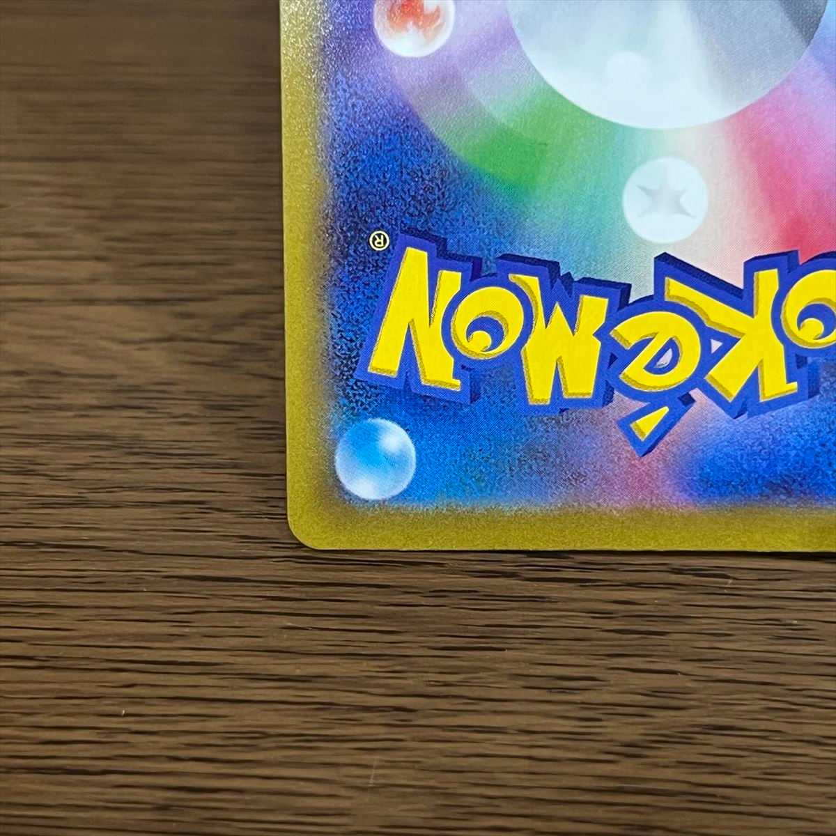 Mareep AR 209/172 S12a Pokémon Card Game Pokéka