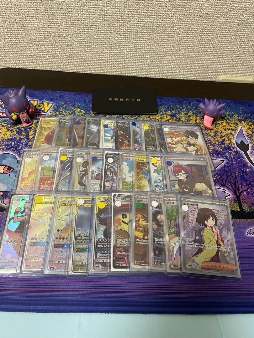 Low price butchered (sold out during delivery)