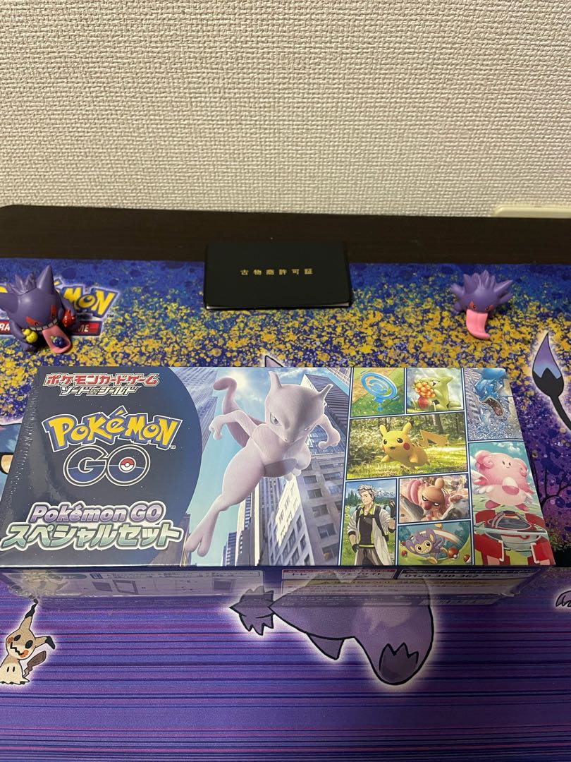 Low price butchered (sold out during delivery)