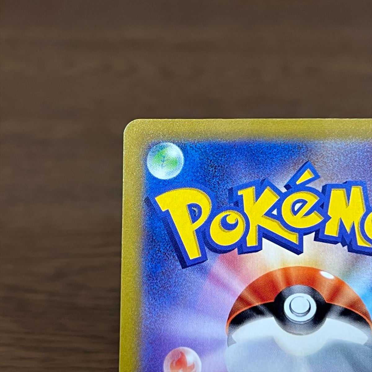 コライドンex SAR 103/078 SV1s ポケモンカードゲーム ポケカ