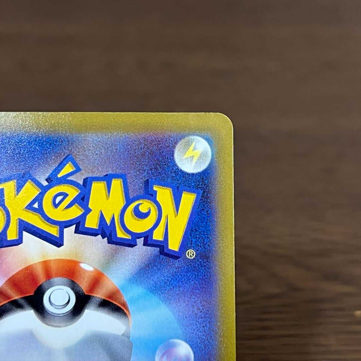 コライドンex SAR 103/078 SV1s ポケモンカードゲーム ポケカ