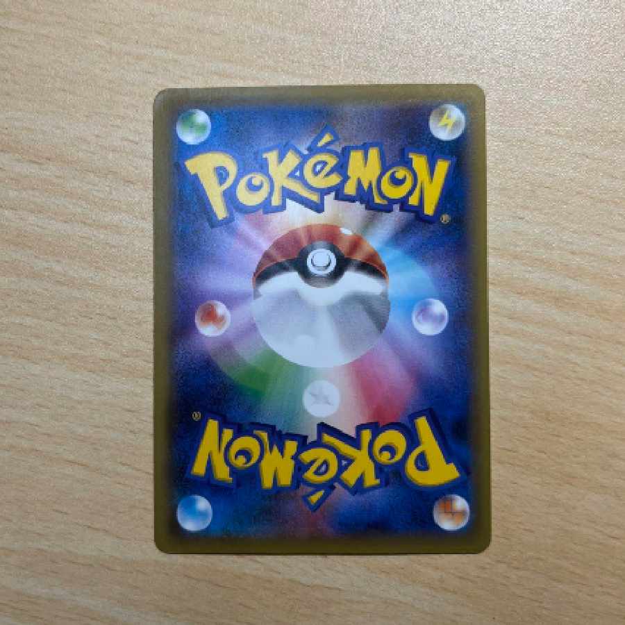 カメックスex SR ミュウツーEX