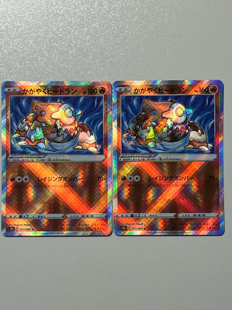 Kagayaku Heatran K 011/067 2 sheets