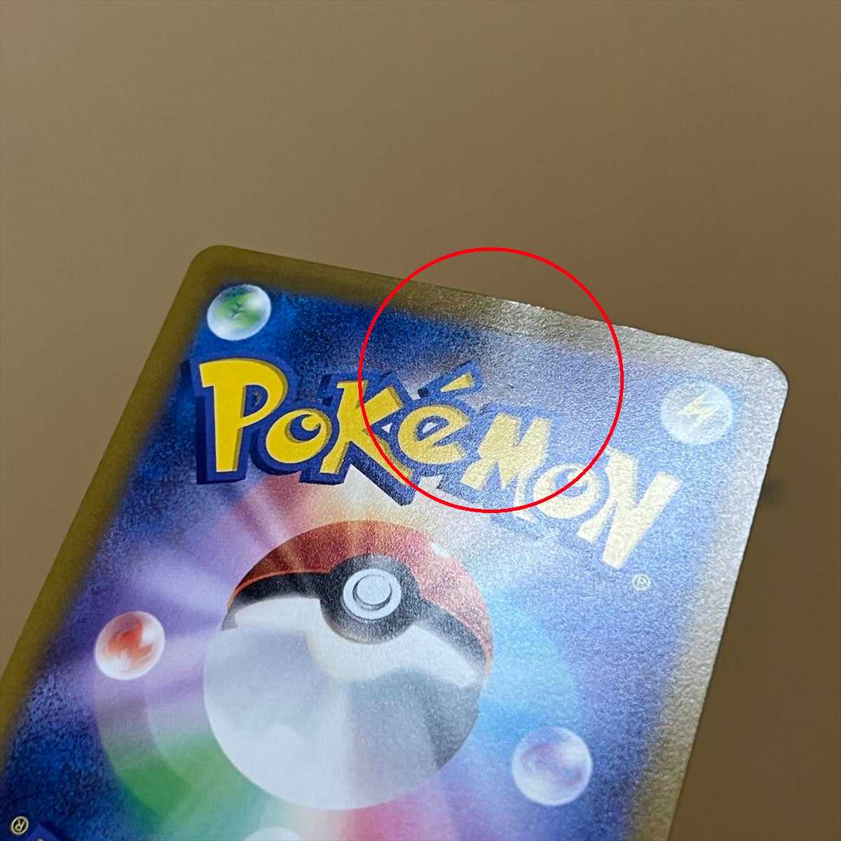 Jade ZoroarkVSTAR SAR 234/172 S12a Pokémon Card Game Pokéka