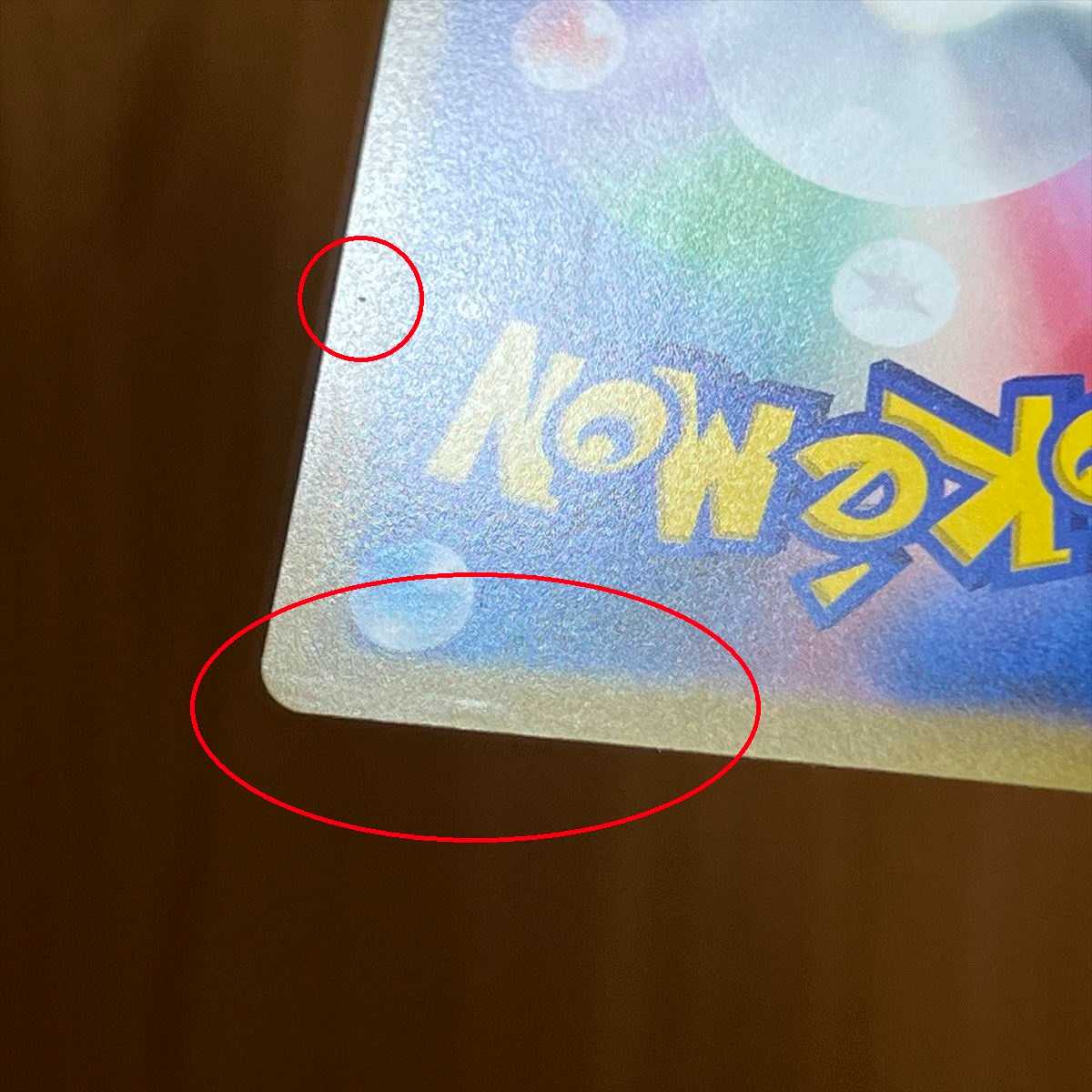 Jade ZoroarkVSTAR SAR 234/172 S12a Pokémon Card Game Pokéka