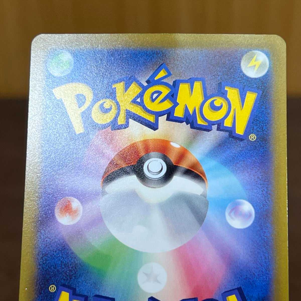 Jade ZoroarkVSTAR SAR 234/172 S12a Pokémon Card Game Pokéka