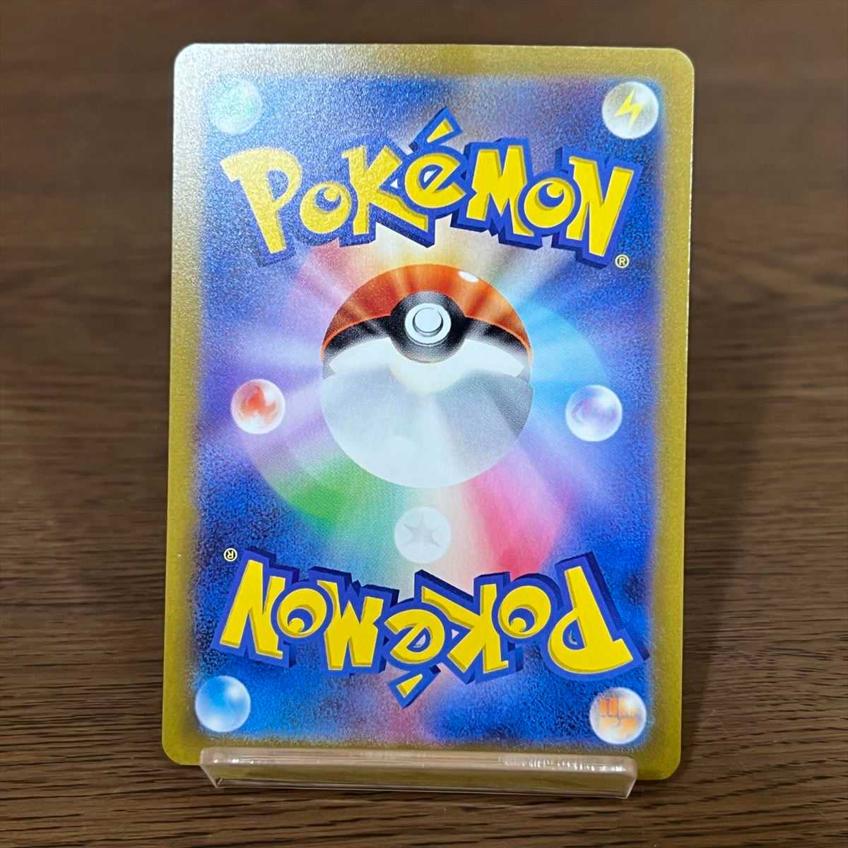 Jade ZoroarkVSTAR SAR 234/172 S12a Pokémon Card Game Pokéka