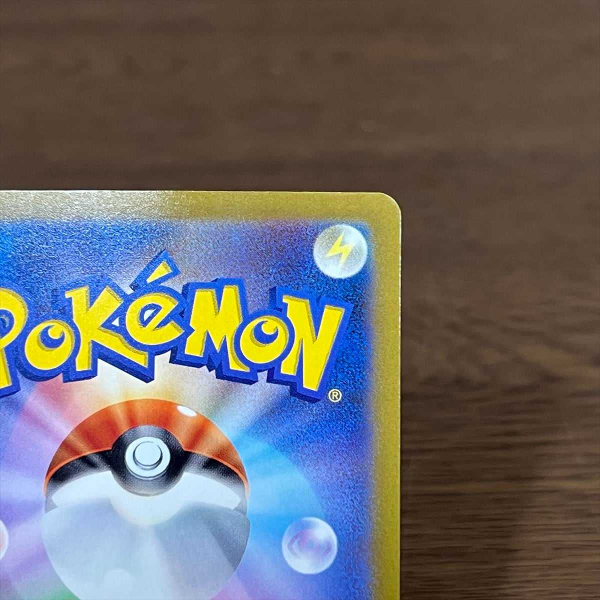 Jade ZoroarkVSTAR SAR 234/172 S12a Pokémon Card Game Pokéka