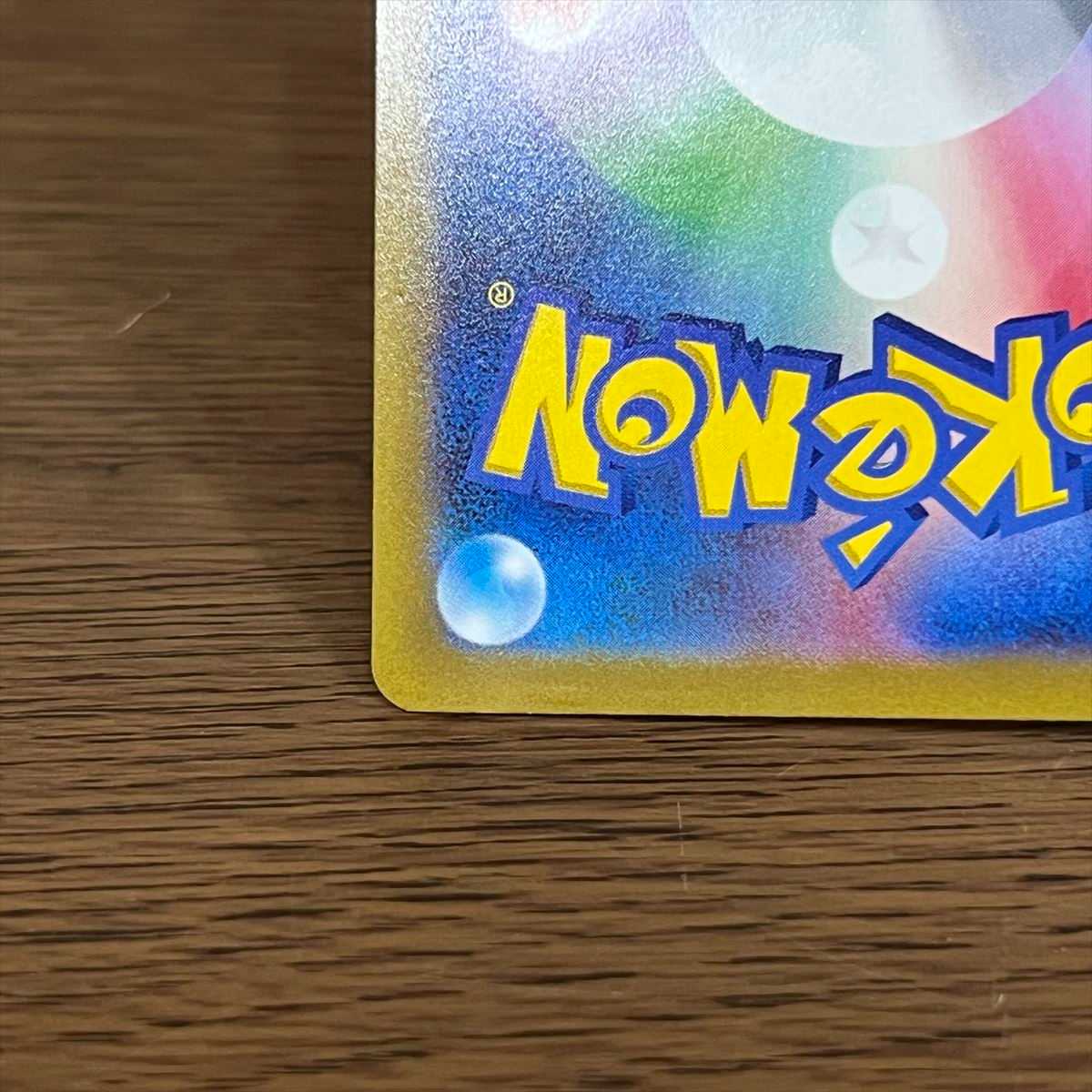 Jade ZoroarkVSTAR SAR 234/172 S12a Pokémon Card Game Pokéka