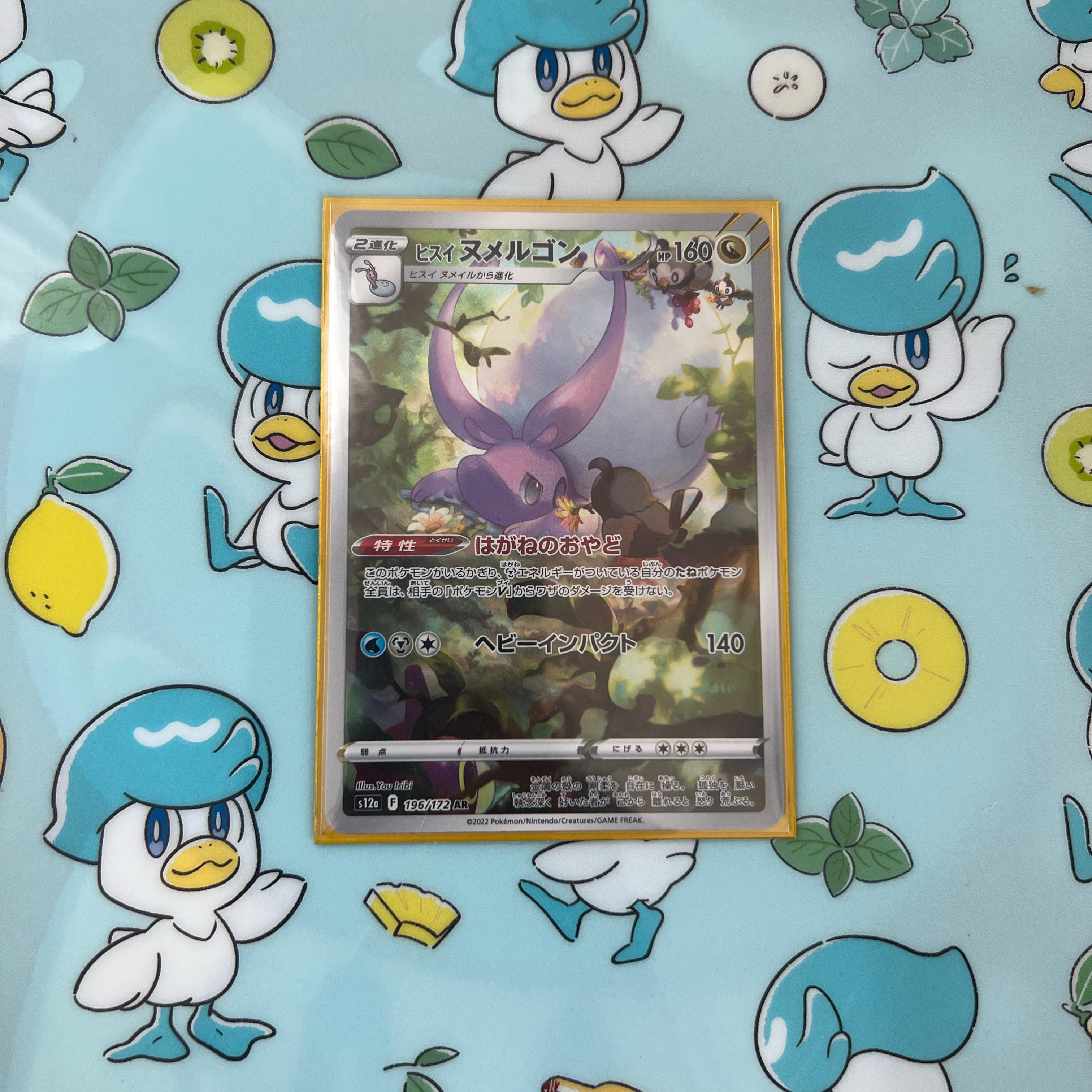 見えるんです即購入用